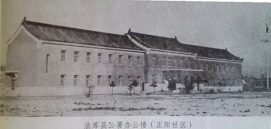 法库名字的由来,法库县各村屯由来