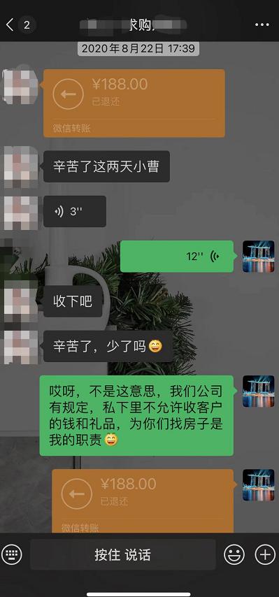 人物志点评,人物志的评价