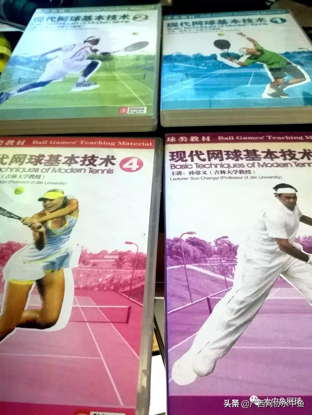 网球新手入门如何自己练习,网球初学者的训练方法与技术