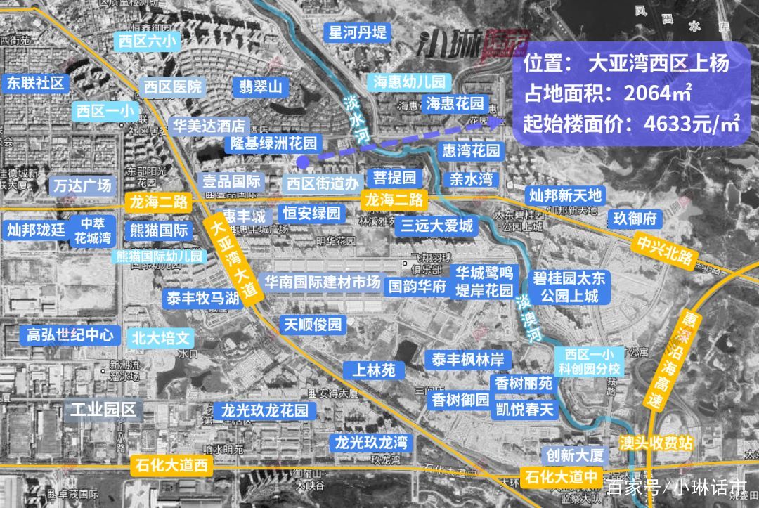 惠州成交2宗热门区域商住地,惠州五一楼市回暖
