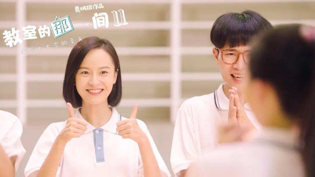 教室的那一间在宜宾取景,宜宾教师取景地