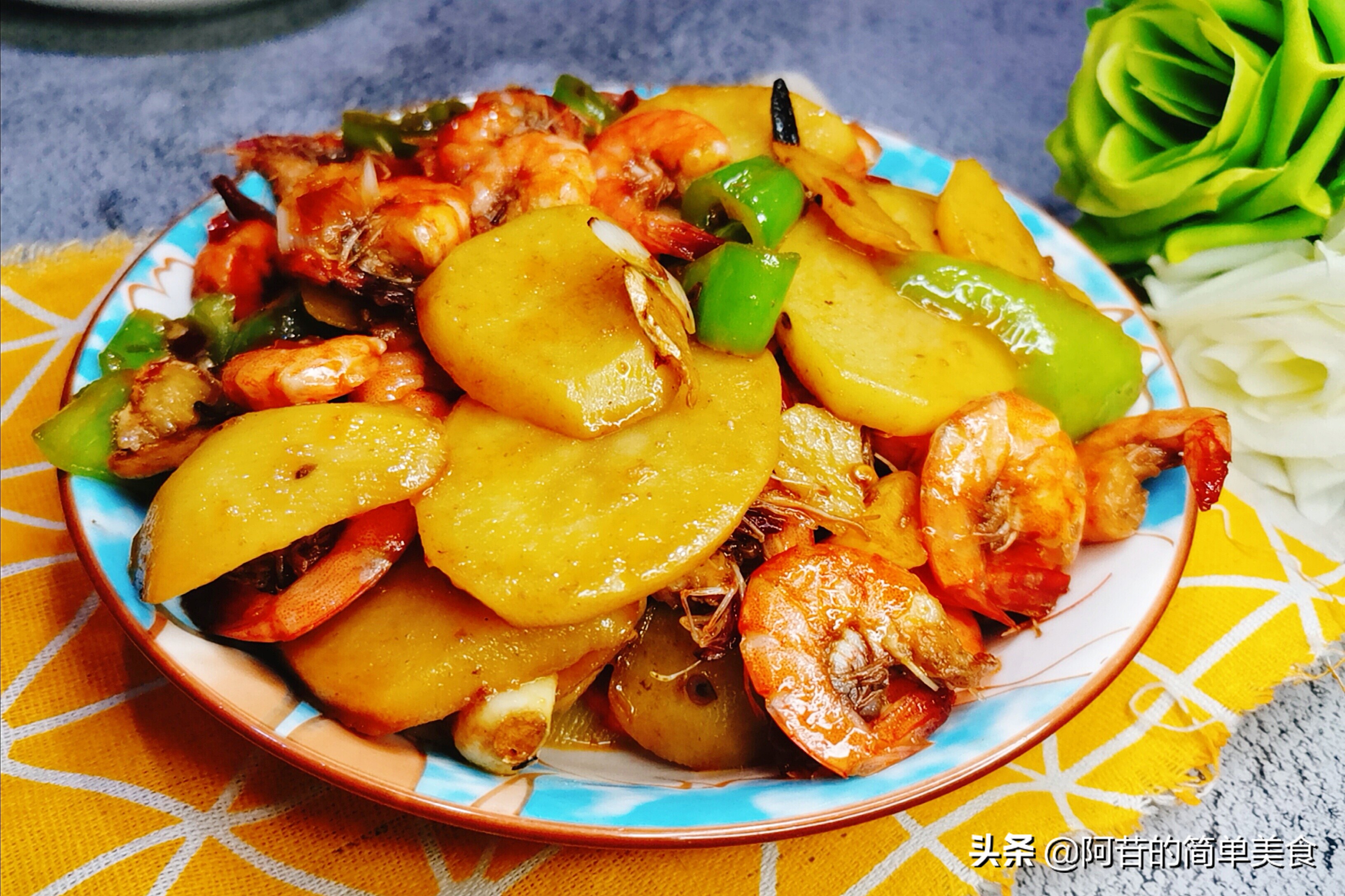 小虾配什么炒好吃,小鱼小虾焖土豆