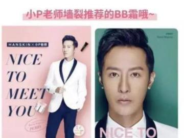 沈梦辰化妆步骤,沈梦辰化妆变成孙悟空