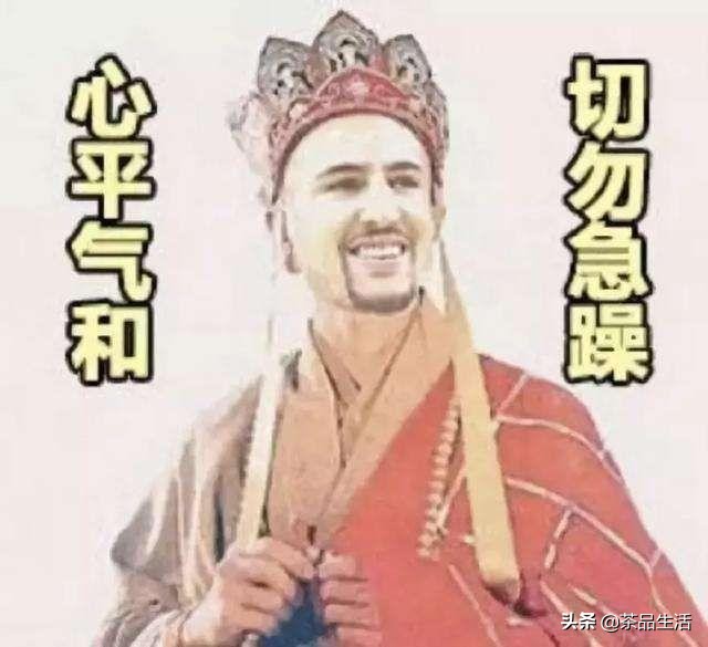 漫谈“茶人*宗罪七**”：你一定结识过不少这样的人