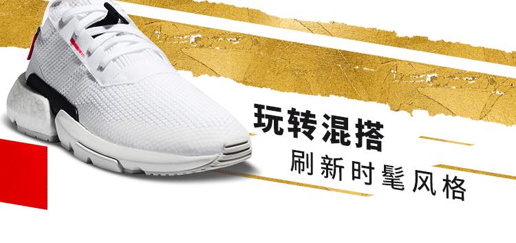 阿迪达斯adidas4dfwd运动跑鞋,阿迪达斯跑鞋duramospeed新配色