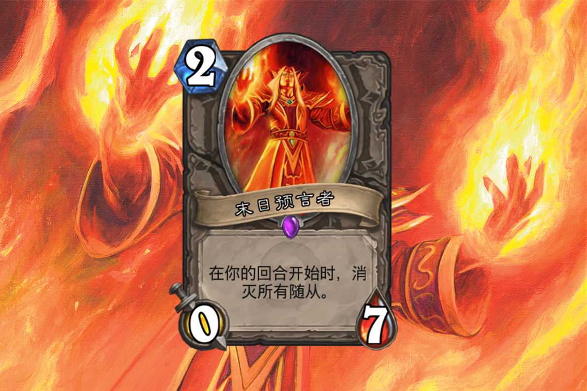 炉石传说新版本哪些卡牌强度高,炉石传说攻略四张新经典卡牌预览