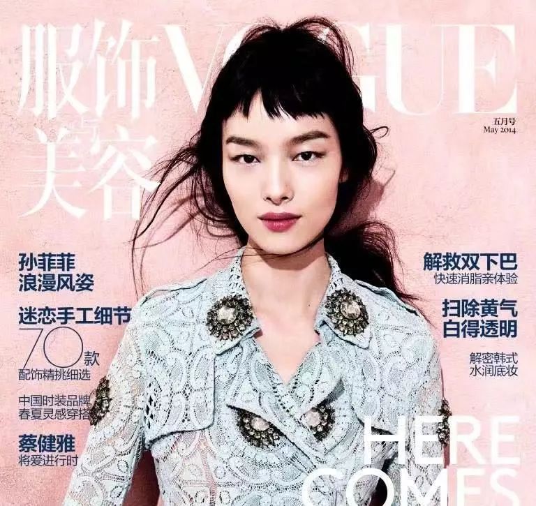 刘雯谈感情落泪,刘雯哭了的照片曝光