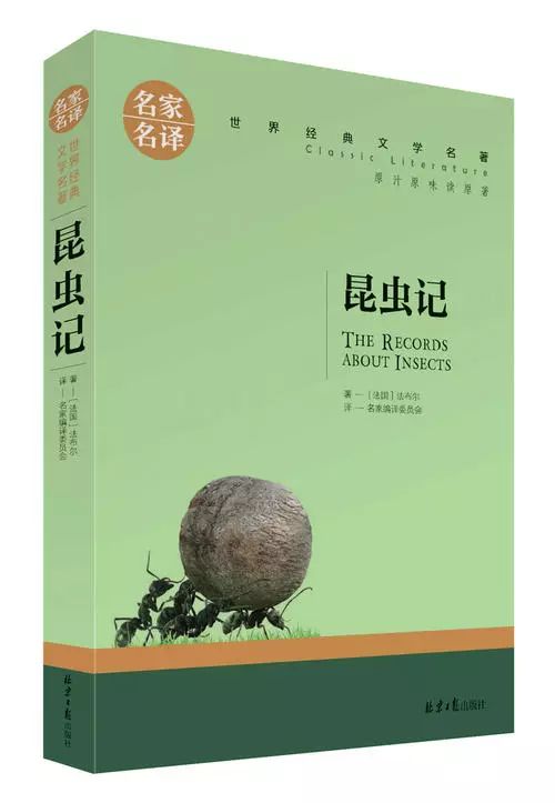 初中三年必读名著完整版,高中三年必考名著