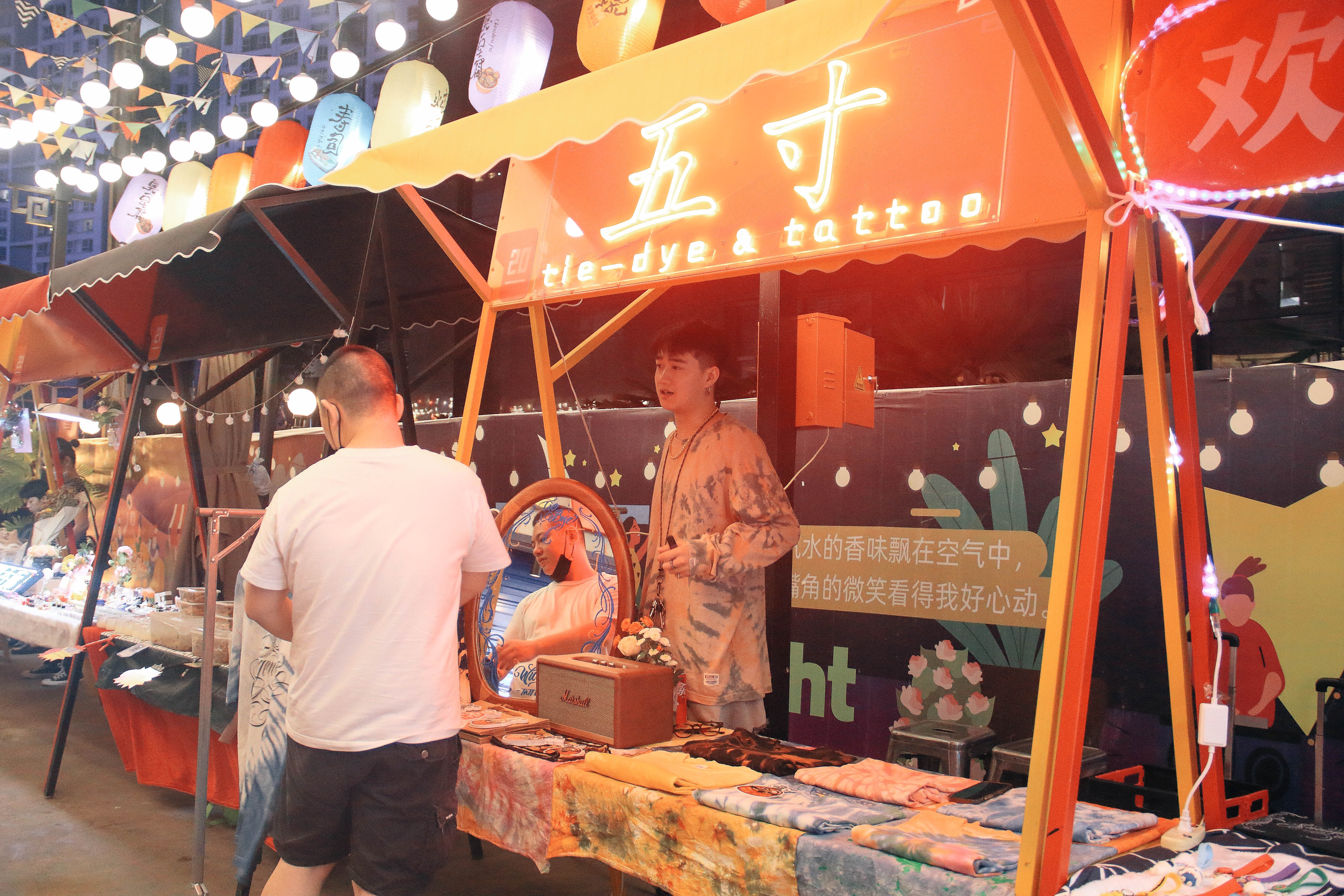 摊主招募ing！0元做摊主，超低成本创业，上邦夜市等的就是你