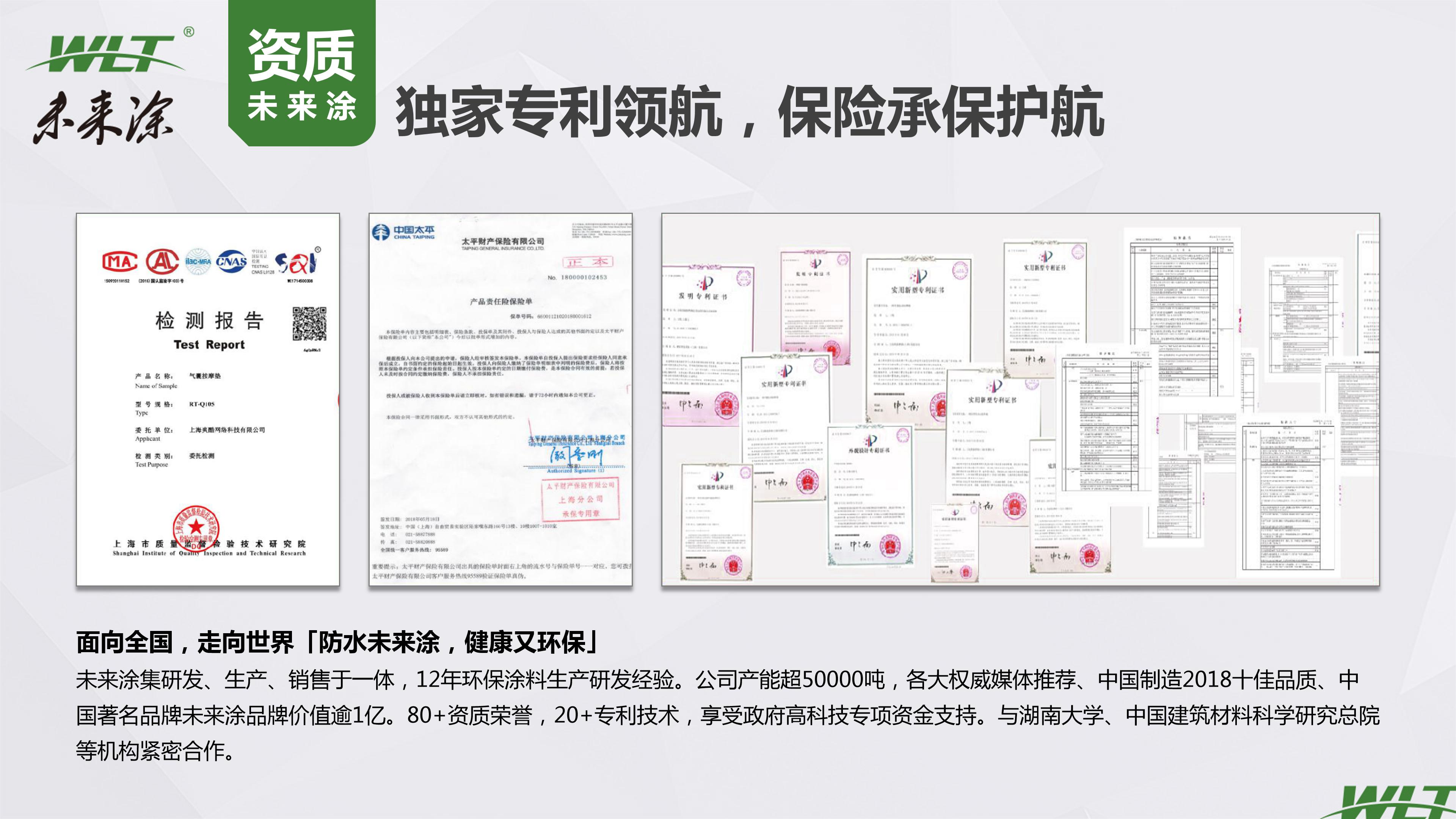 鎬庢牱鍋氫竴涓ソ鐨勬嫑鍟唒pt,鍥尯鎷涘晢鏂规ppt