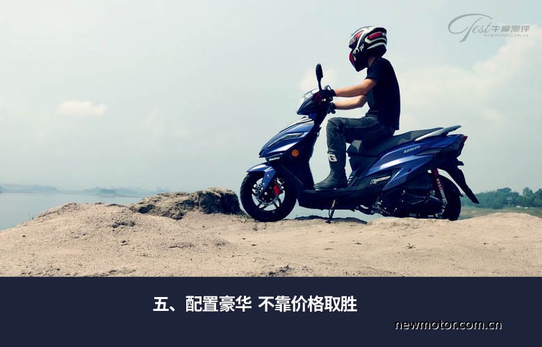 豪爵usr125踏板无痕测评,豪爵踏板2020款