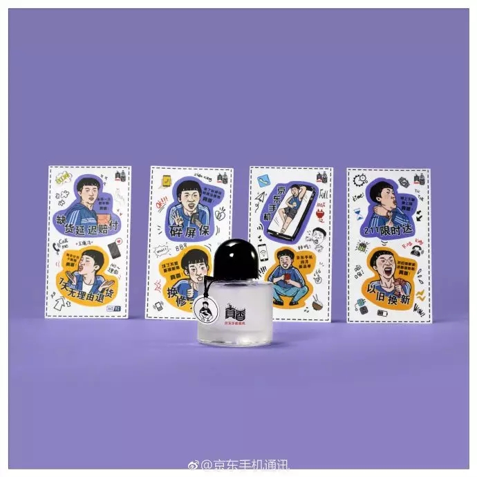 王境泽的真香原版,王境泽对于真香事件怎么说