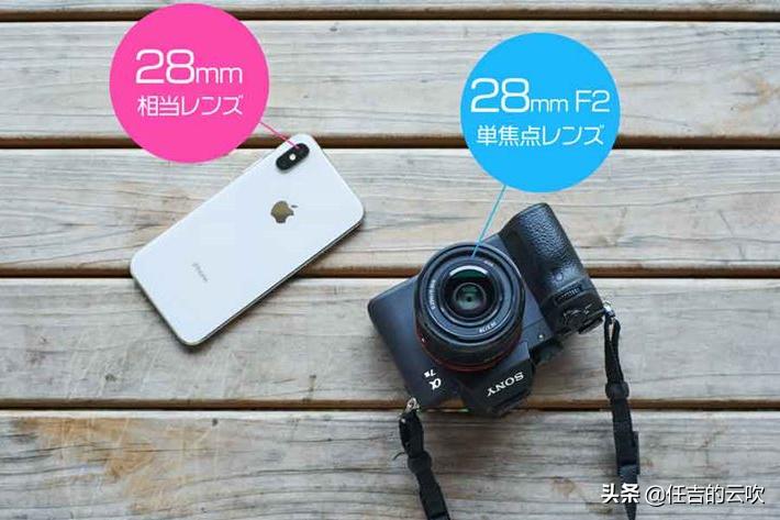 相机跟手机拍出来的照片差的大吗,相机跟手机拍照的差距