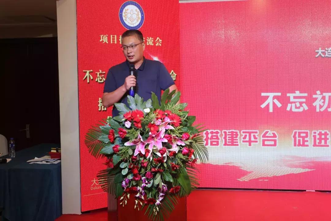 协会第一次理事会圆满成功,协会理事会会议总结