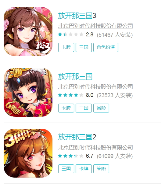 放开那三国3手游阵容推荐,放开那三国3手游武将生金