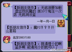 梦幻西游玩家施法技巧攻略,梦幻西游盘丝抓鬼怎么加点