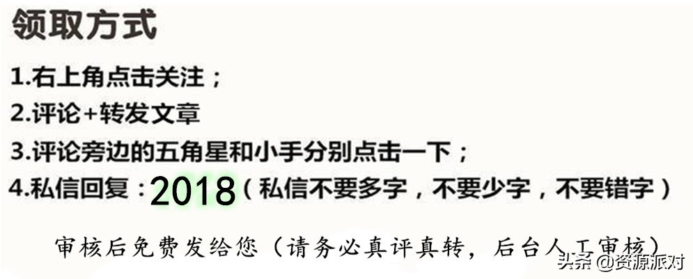 ps2018cc免费版怎样下载,pscc2018全套教程打包下载