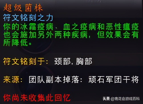魔兽世界暗影国度9.0,暗影国度9.2冰dk湮灭流