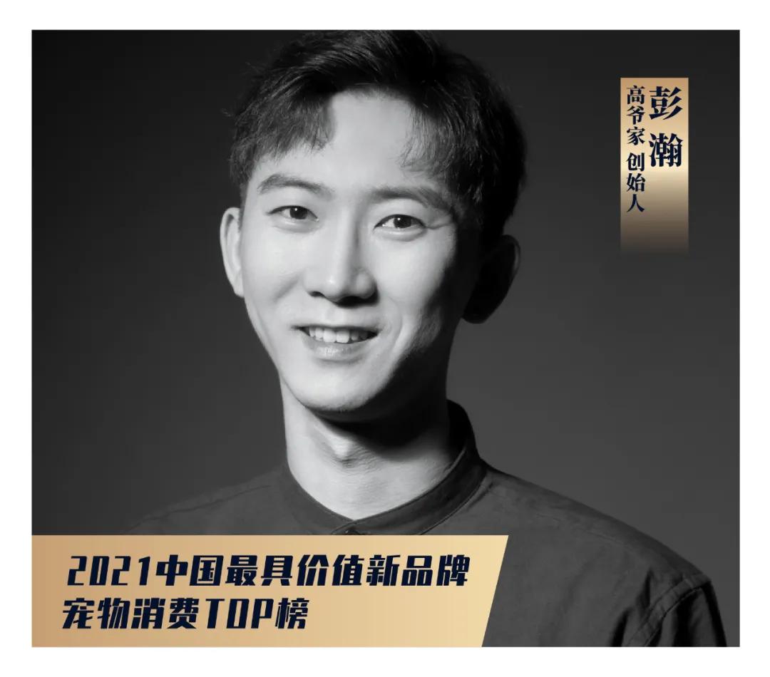 谁在重新定义千亿宠物消费,论中国宠物业的发展前景