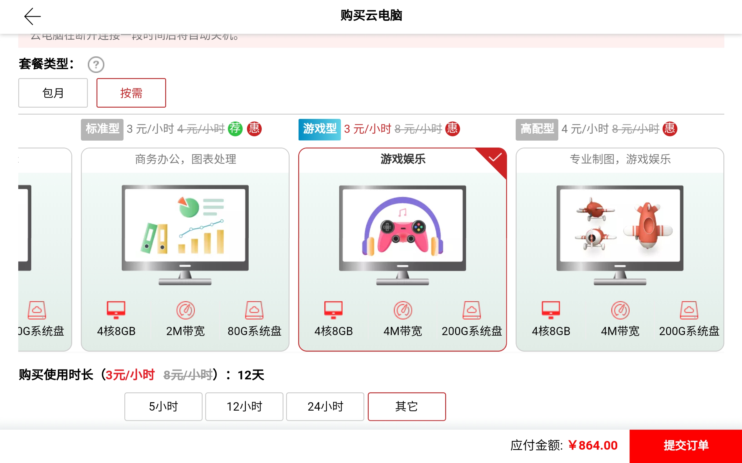 华为mediapadm6图片,华为mediapadm58.4