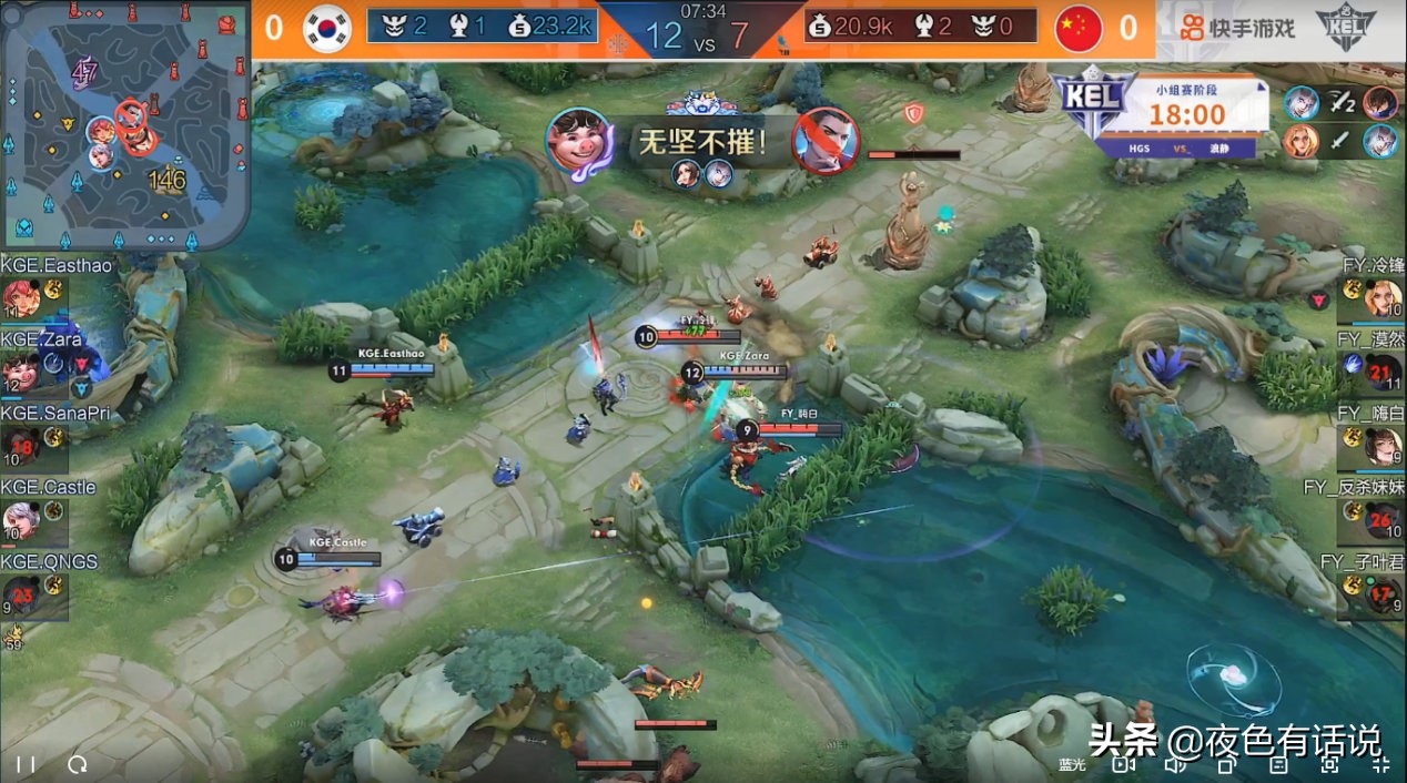 王者荣耀18年冬冠韩国战队,王者荣耀职业吊打韩国战队