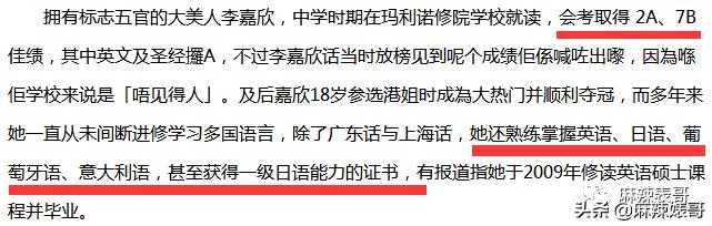 每月200万不够花,每月挣2000元不够花