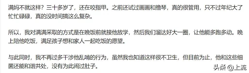 为什么总是忍不住拔倒刺,为什么会忍不住撕倒刺