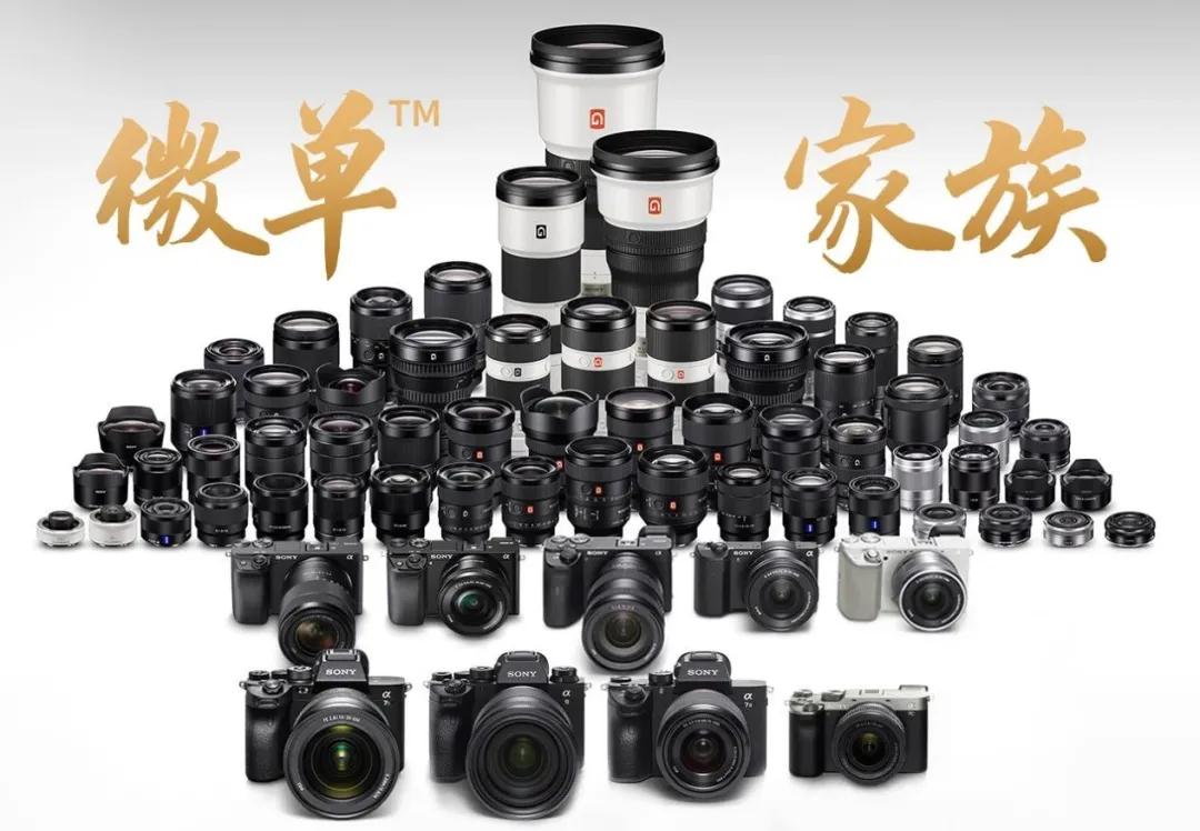 索尼新产品大全,索尼介绍视频