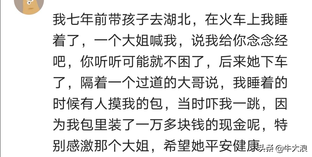 在公交车上发现小偷怎么处理,公交车上发现小偷该怎么办