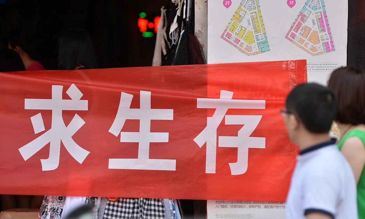 租房免租最佳方案,免租是真的还是假免房租