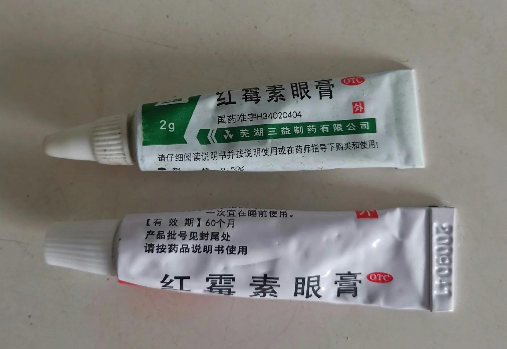 推荐国货之光最便宜只要十块钱,国货之光美白淡斑神器