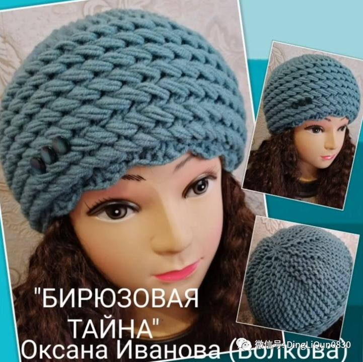 针织特色造型帽子,针织帽原创设计分享