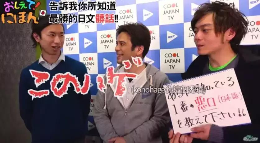 用日语怎么说别骂人啊,怎样用日语说骂你