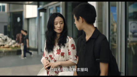 朱朝阳继母是谁演的,朱朝阳继母王瑶结局