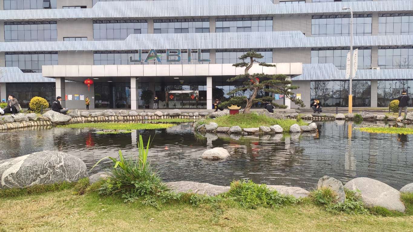 到位于捷普集团成都子公司上班，生活与环境，氛围特别好