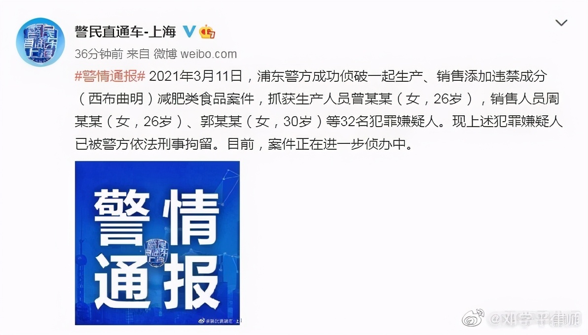 炫富女郭美美到底是什么人,郭美美炫富引出富二代