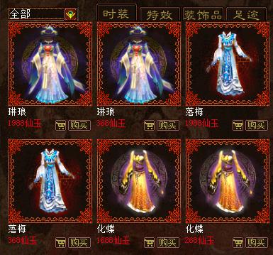 大话西游2土豪玩家,大话西游2最强平民流派