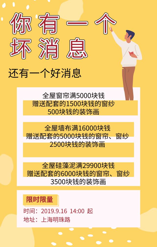 金盾说社群：社群流量工场之黄金文案-要想卖脱销，文案磨成刀