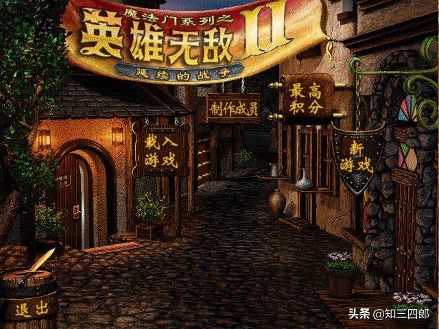 致青春~那些年我们玩过的游戏(PC篇九)