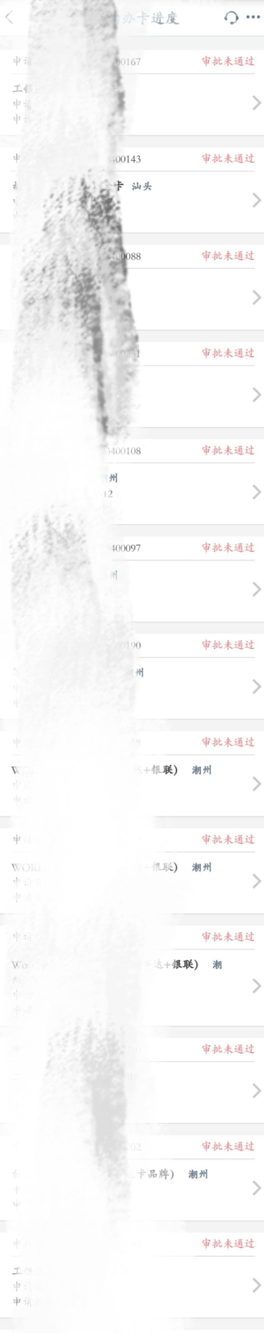 工行信用卡提额成功后多久到账,工行信用卡提额的办法