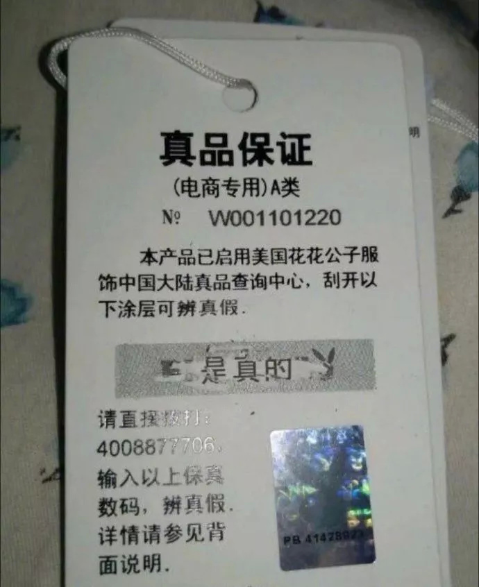 淘宝双11坑人吗,淘宝双11被欺骗了多少