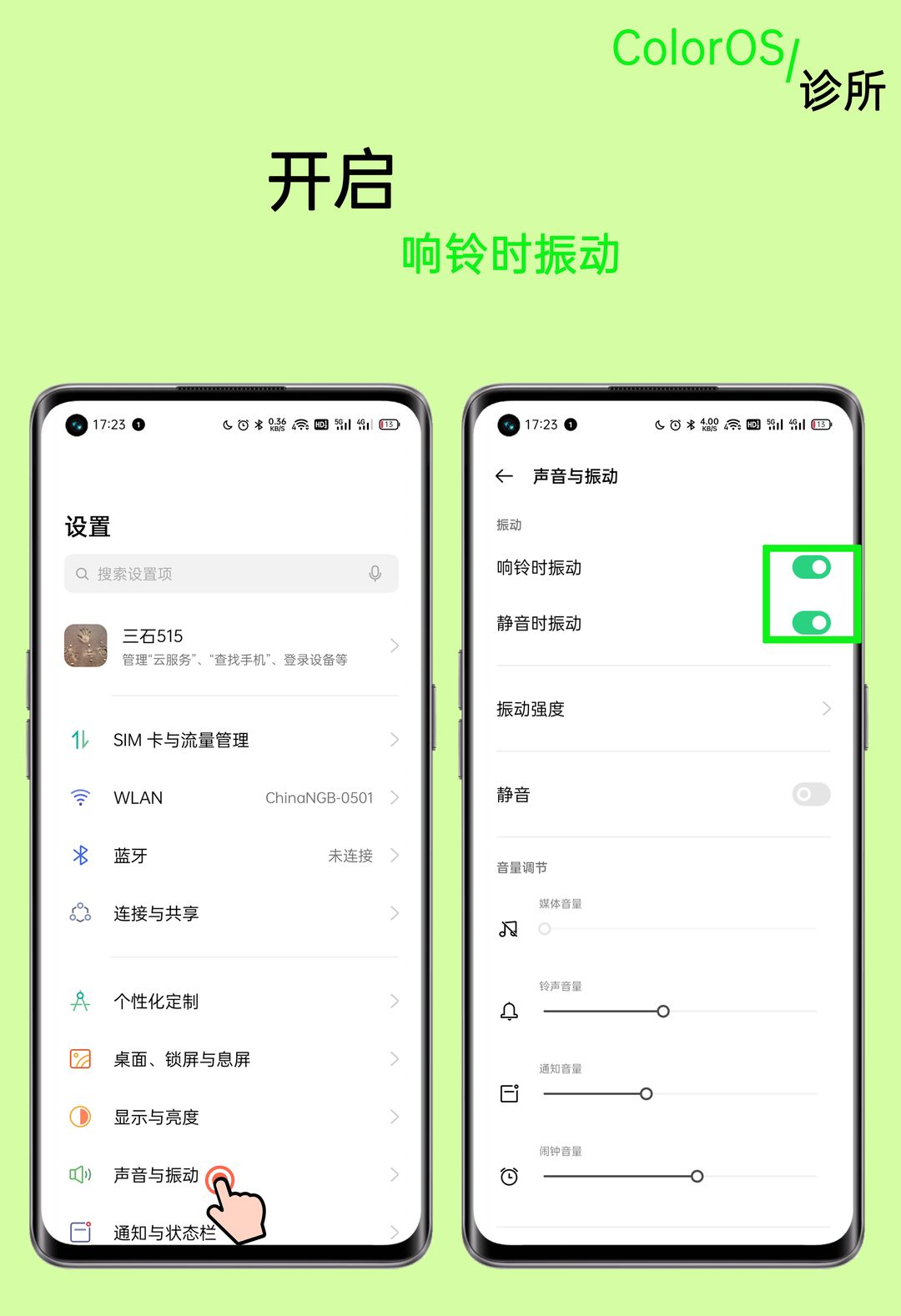 coloros窗口模式调整大小,coloros怎么调整窗口大小