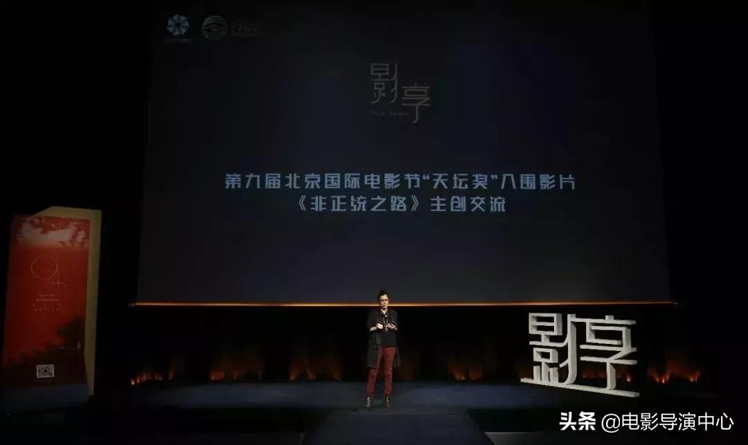 野梨树电影导演,野梨树电影导演简介