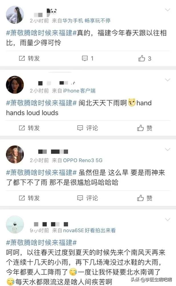 好苦恼！雨一直下，身体有点怕怕！对抗湿气养生5招做起来