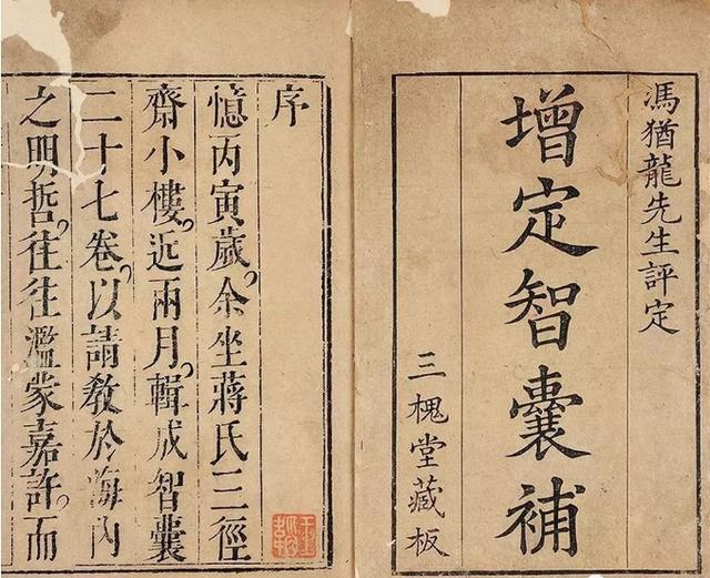 老祖宗智慧值得借鉴,老祖宗智慧助你破局通关