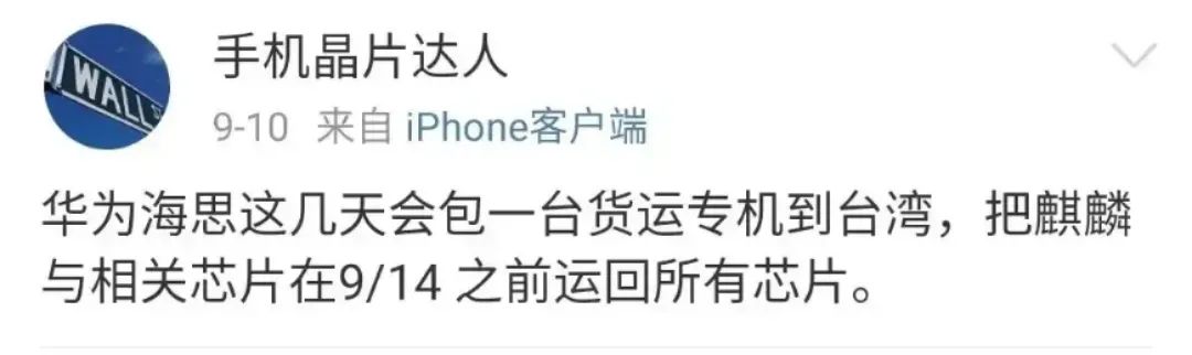 麒麟芯片断供，基础研究人员断层，我们这次还能扛过去么？