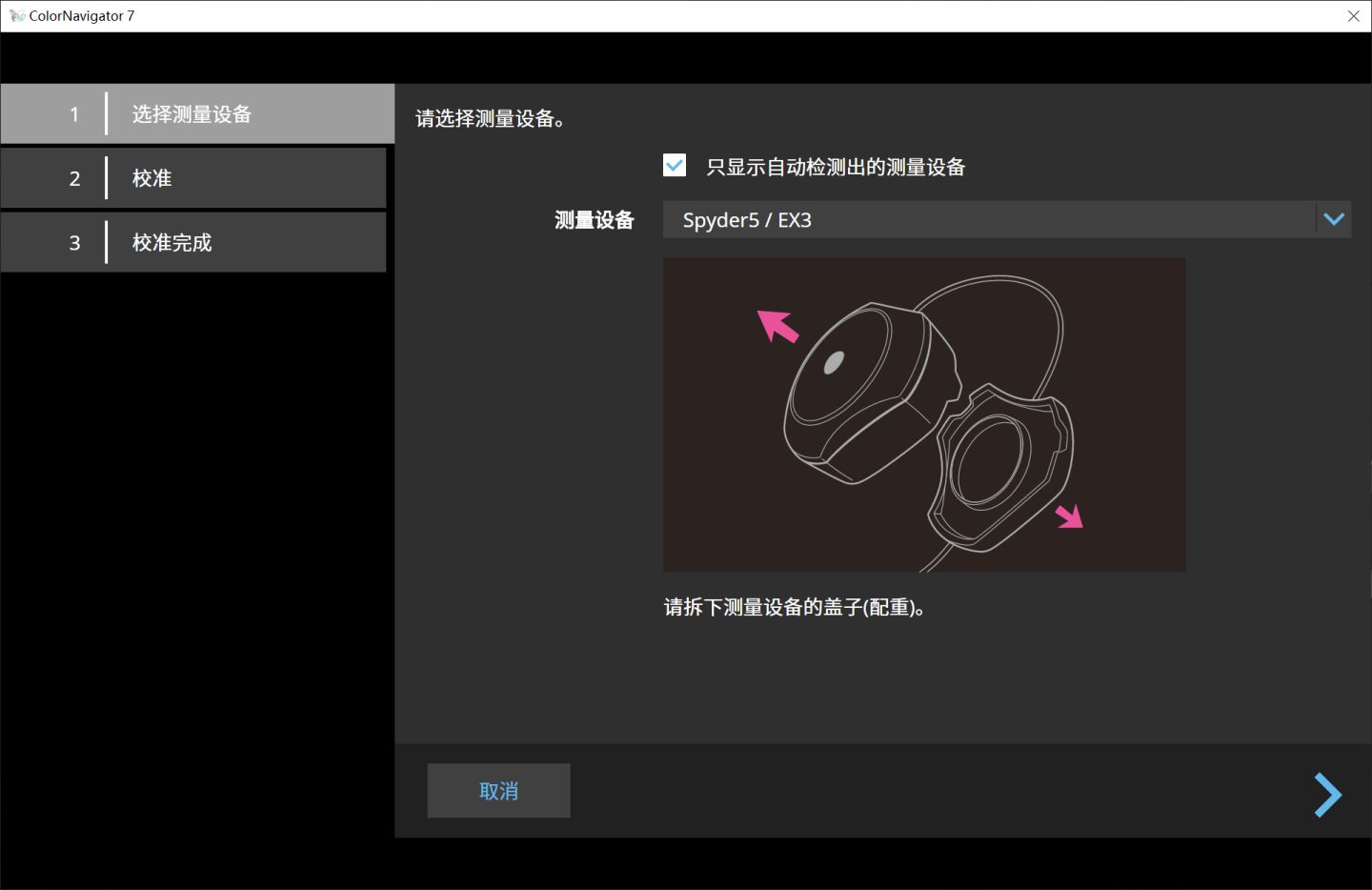 艺卓cs2740显示器亮度设置为多少,艺卓入门级2460显示器值得买吗