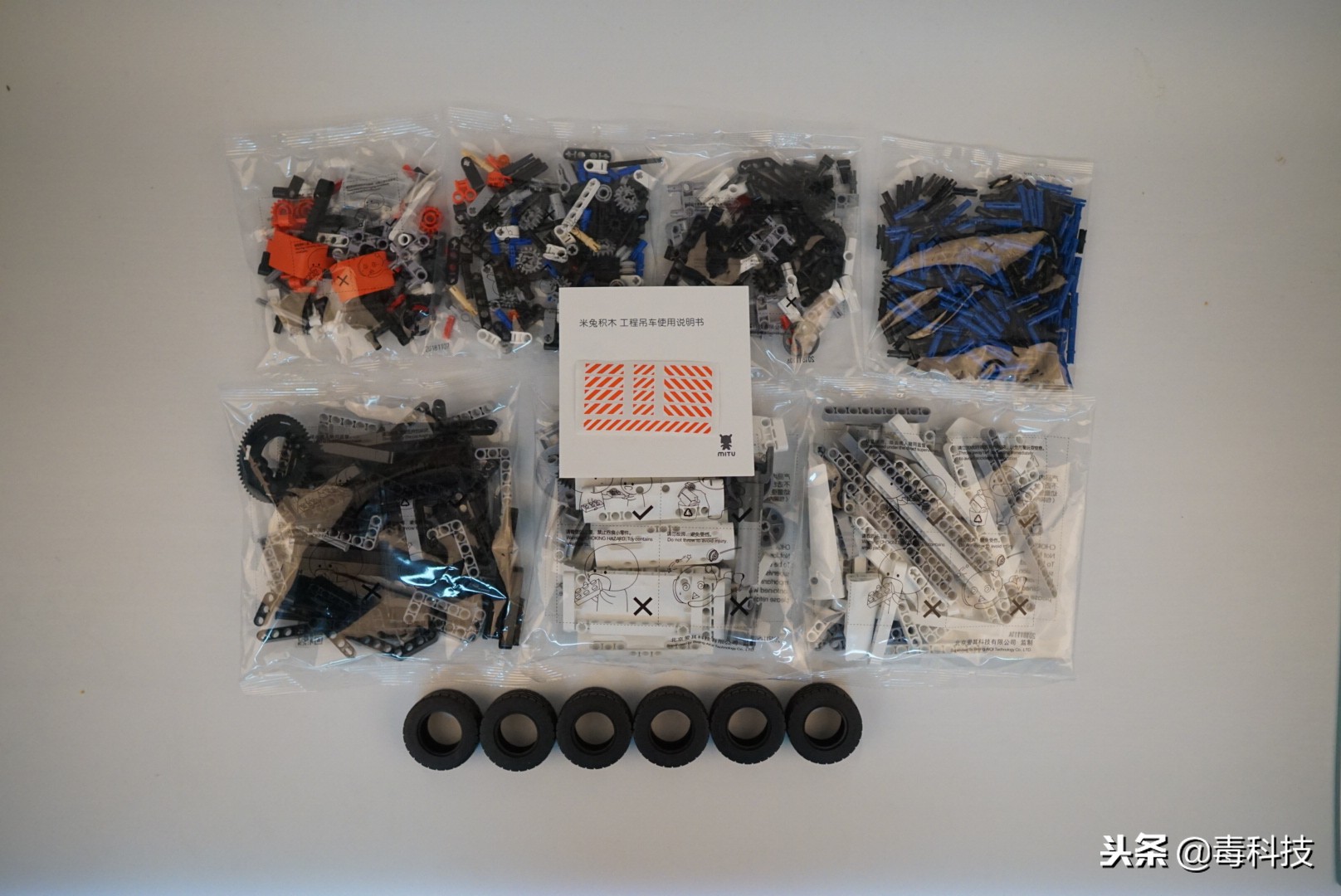 米兔积木工程吊车教程,米兔积木工程吊车安装教程