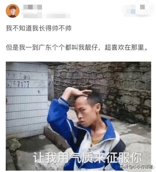 长得又高又帅是什么体验,为什么北方男生长得比较帅