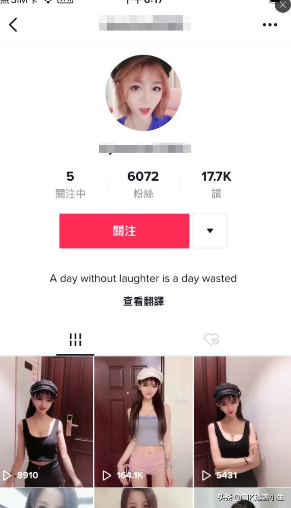 tiktokshop开通直播功能条件,tiktok上可以直播带货吗